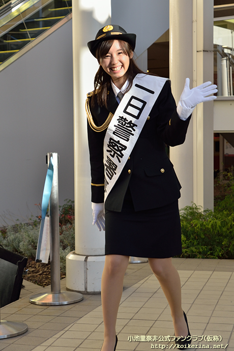 2015年1月10日開催、里奈ちゃんの一日警察署長による「110番の日」イベント＠ららぽーと新三郷より～最後は、いつもの笑顔でバイバイしてくれましたッ！。